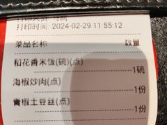 -辛香汇·现炒川菜(小寨原力场-西北首店)
