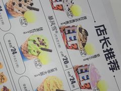 -DQ·蛋糕·冰淇淋(新玛特分店)