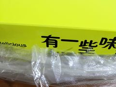 -咕鹿流心披萨(秀洲店)