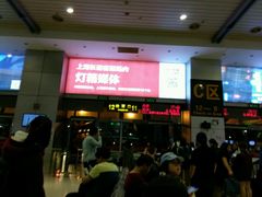 -上海长途客运南站