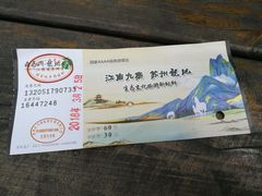 -灵岩山风景区