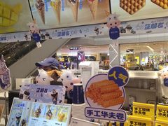 -波比艾斯(步步高梅溪新天地店)