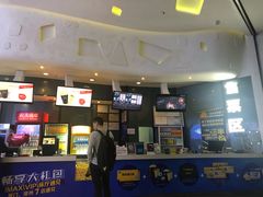 -金逸影城(明发IMAX店)