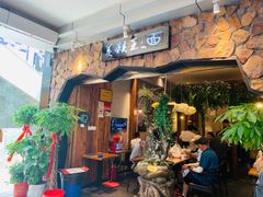 -豫楚源美猴王·面(武展店)