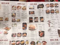 菜单-耿福兴(凤凰美食街店)
