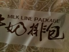 -华荣西饼屋(永护店)