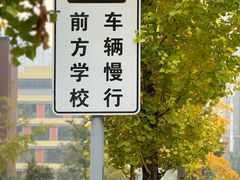 -成都万达颐华酒店