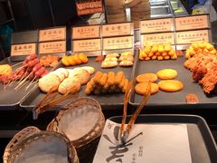 -和府捞面(国金汇店)