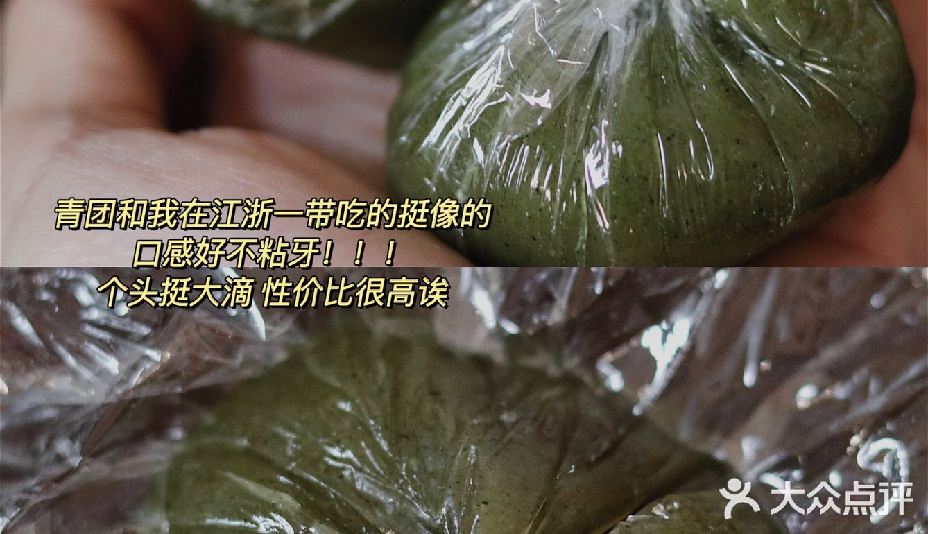 📍武汉探店 | 糯米空千万别错过 | 12r的驴打滚真香