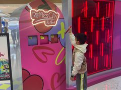 -深圳来福士广场