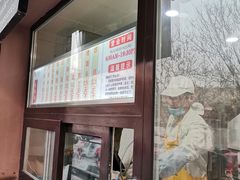 门面-京天红酒家(虎坊路店)