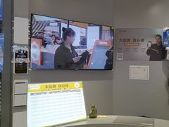 -苏宁快修·手机维修回收贴膜(静安大悦城店)