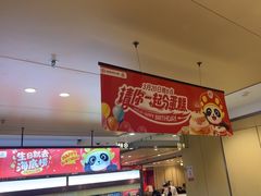 -海底捞火锅(江北万达商业广场店)