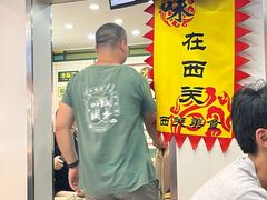 -芝麻糊世家(西华店)