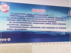 -重庆火红麻辣烫(伟超置业大厦店)