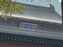 -福清灵石山国家森林公园