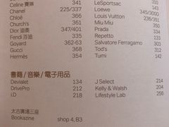 -太古广场
