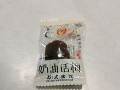 奶油话梅-采芝斋(东沙湖邻里中心店)
