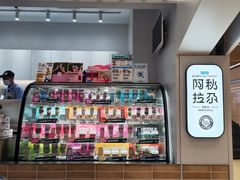 -Blueglass酸奶(华贸购物中心店)