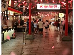 -御温泉·大餐庙会