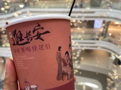 -池奈·咖喱蛋包饭(熙地港店)