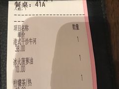-新旺茶餐厅(嘉里城店)