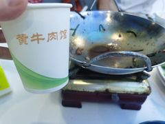 -黄牛肉馆·皖南土菜