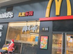 -麦当劳(沙井京基百纳广场店)