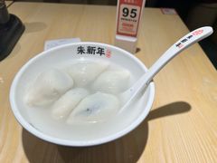 -朱新年·苏式汤团·面点(北寺塔店)