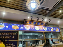 -文叔·湖北名小吃·小龙虾(黄贝岭地铁站店)