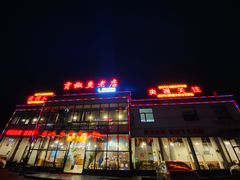 -贡椒鱼老店·雅安十大名店