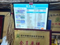 -徐思园大糕(江扬南路店)