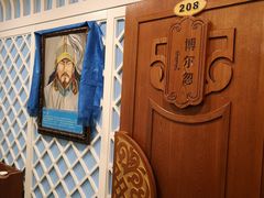 -诺敏塔拉奶茶-布里亚特包子-手把肉(锦都会店)