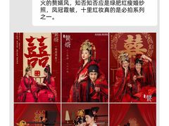 -聚焦旅拍(大理店)