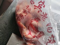 -惠宾饭庄(中山路店)