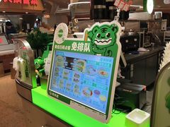 -煎饼道(IFS店)