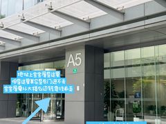 -优田儿童成长中心