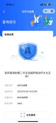 点击看大图 -BR光电保养