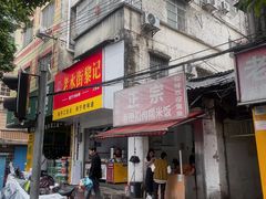-老嘢扣肉糯米饭(云亭街店)