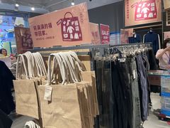 -MUJI无印良品(京西大悦城店)