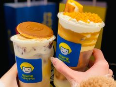 -快乐柠檬happylemon(日月光店)