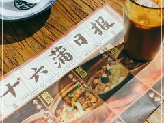 -十六蒲(桂林路店)