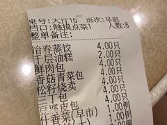 -冶春茶社(星汉大厦店)
