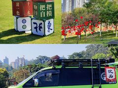 -广西壮族自治区药用植物园