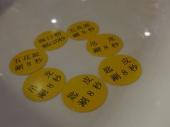 -陈记顺和牛肉火锅馆(天河北路店)