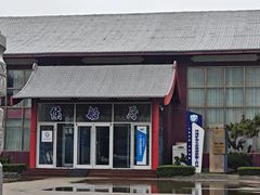 -海驴岛(荣成市)