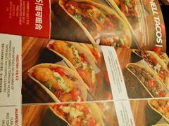 -Q MEX 库迈墨西哥餐吧(三里屯店)