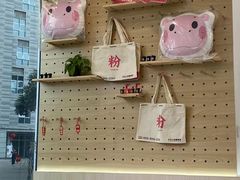 -河马小粉·螺蛳粉(智慧城店)
