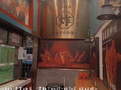 -炸物局(泊富I CITY店)