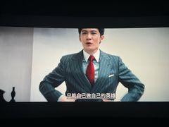 -博纳国际影城IMAX(中央大道店)